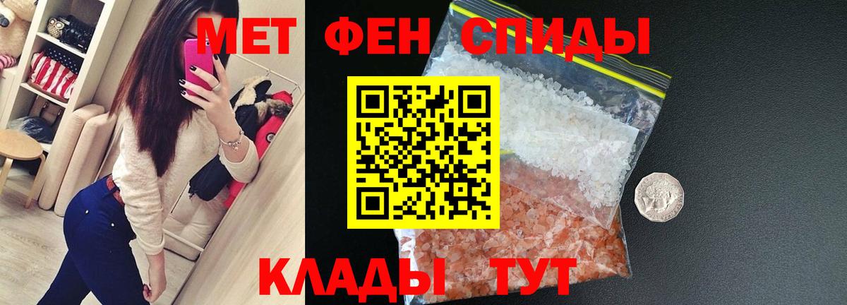 Ревда  АМФЕТАМИН Розовый  Амфетамин  площадка наркотические препараты  Вход с VPN 