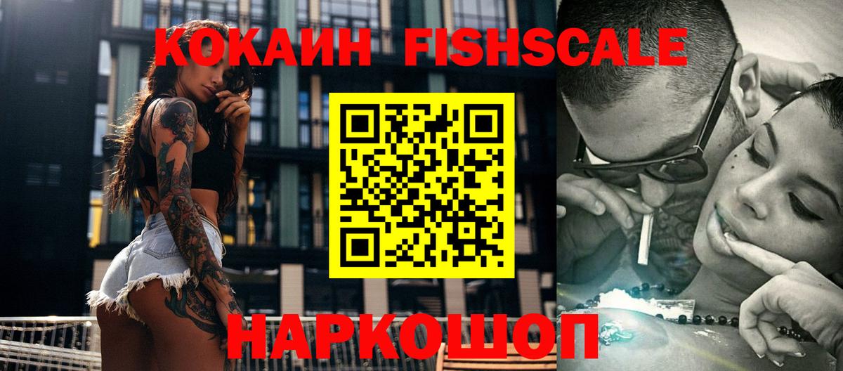 КОКАИН Эквадор Ревда
