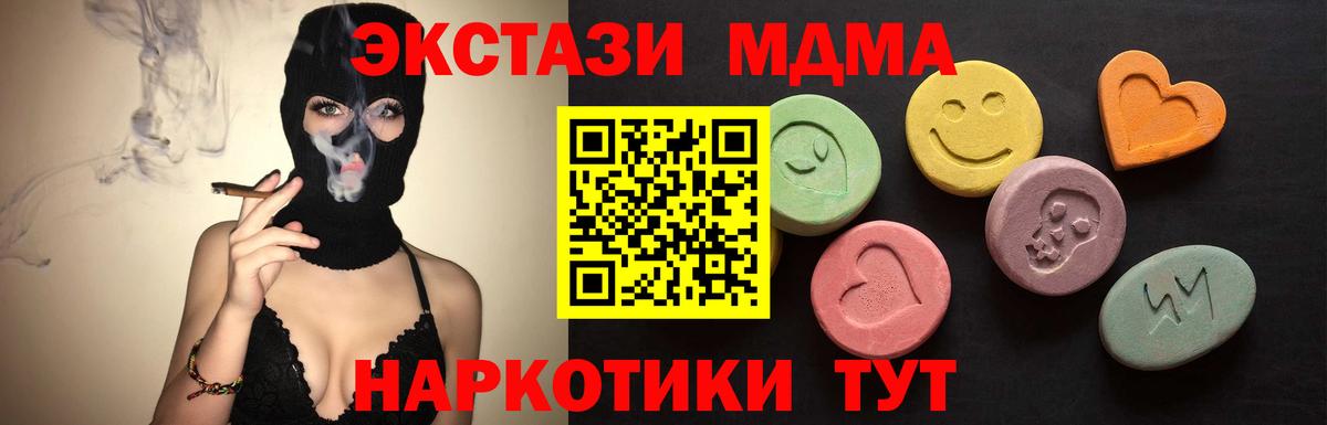 Экстази Philipp Plein Ревда