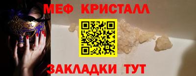 каннабис Рыбинск