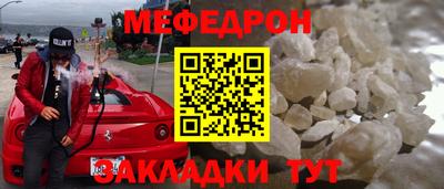 каннабис Рыбинск