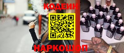 молекула духа Пыть-Ях