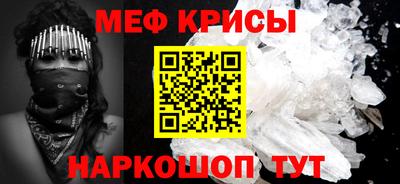 крисы Пугачёв