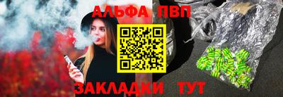 молекула духа Пыть-Ях