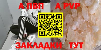 каннабис Рыбинск