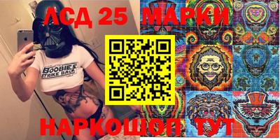 молекула духа Пыть-Ях