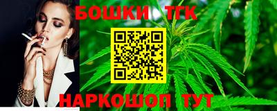 молекула духа Пыть-Ях