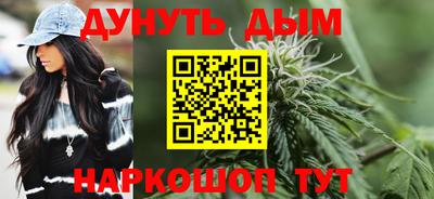 синтетический гашиш Рязань
