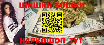 каннабис Рыбинск