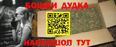 синтетический гашиш Рязань