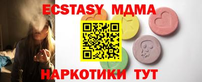 синтетический гашиш Рязань
