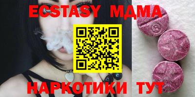 синтетический гашиш Рязань