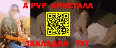 крисы Пугачёв