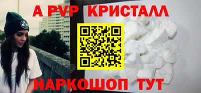 молекула духа Пыть-Ях