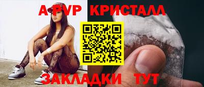 крисы Пугачёв