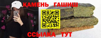 молекула духа Пыть-Ях