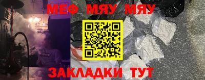 каннабис Рыбинск