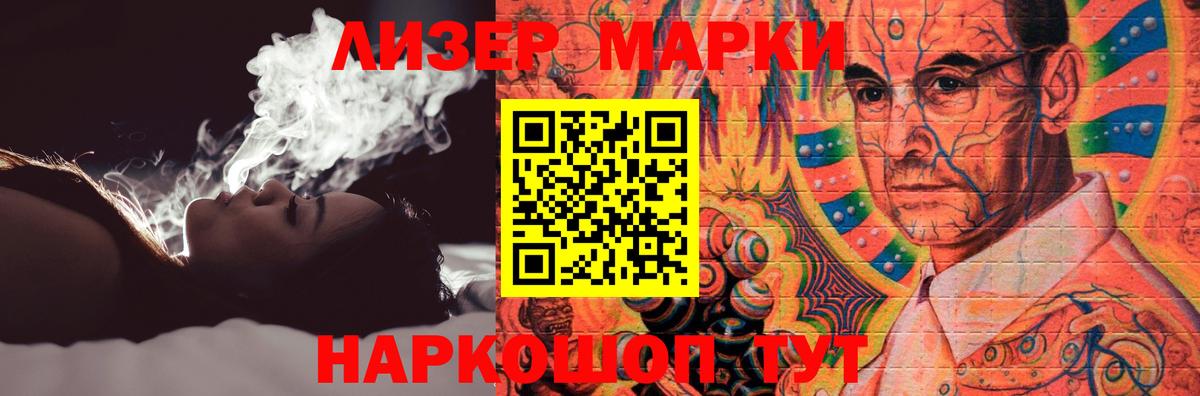 Лсд 25 экстази  Вход с VPN  Ревда  Лсд 25 экстази кислота 