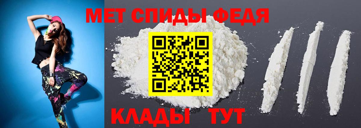 МЕТАМФЕТАМИН витя Ревда
