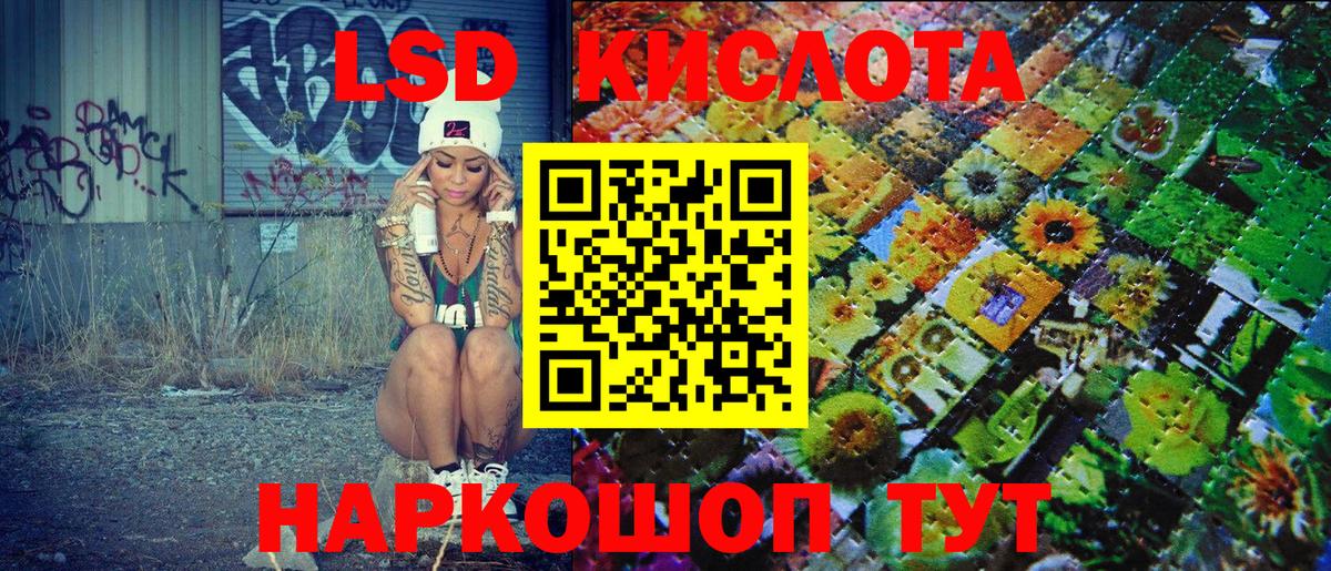 Марки NBOMe 1500мкг  Вход с VPN  Ревда  Марки NBOMe 1500мкг 