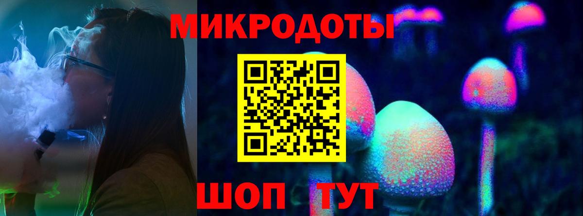 Галлюциногенные грибы мицелий Ревда
