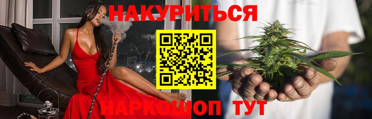Шишки марихуана White Widow Ревда